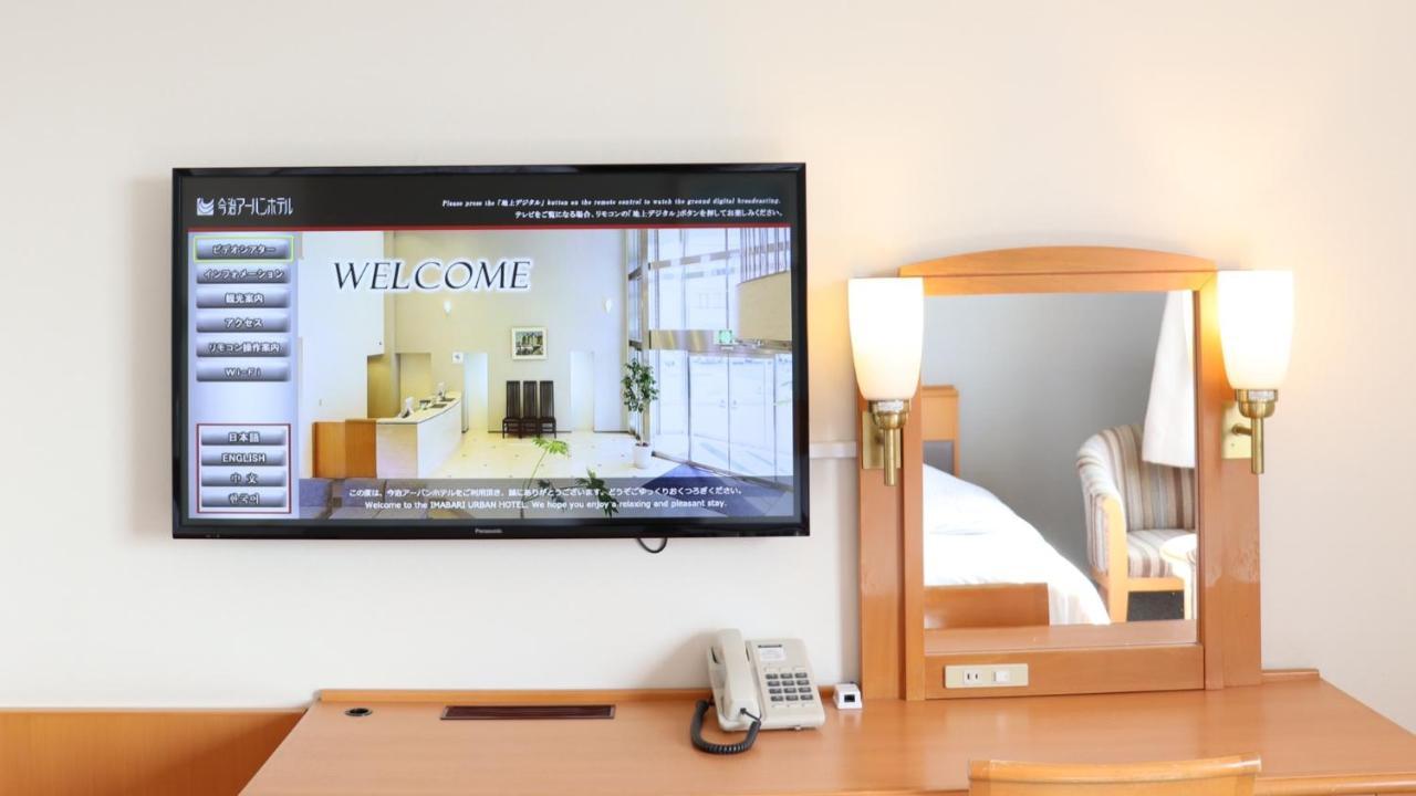 Imabari Urban Hotel מראה חיצוני תמונה